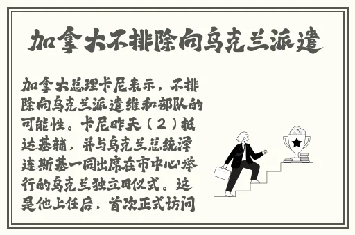 海角国精产品一二三